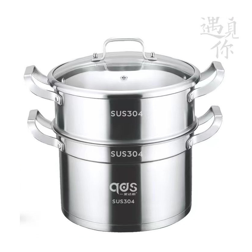 爱达斯食品级304不锈钢双层蒸锅加厚复底汤锅家用多层蒸煮锅蒸笼