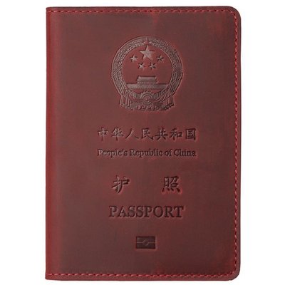 passportcover复古中国护照套