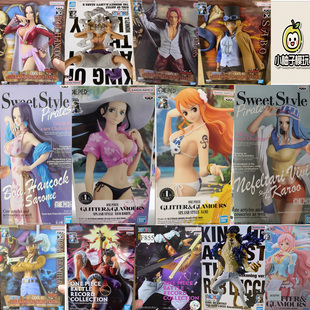 万代正版海贼王手办路飞红发香克斯海贼女帝罗宾周边送人礼物摆件