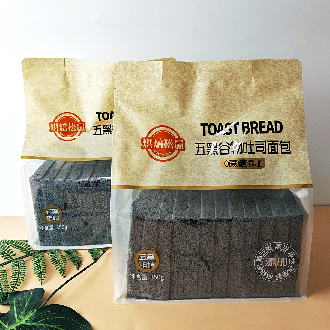 五黑谷物吐司面包0蔗糖添加
