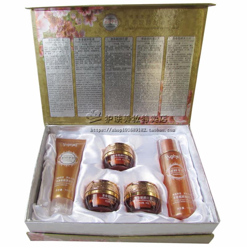 雨莎花样年华化妆品五合一焕颜亮肤化妆品