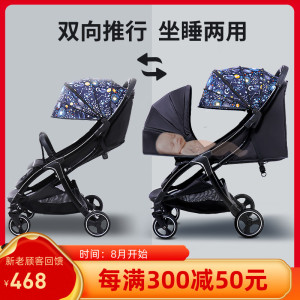 新生婴儿推车可坐可趟轻便可折叠手推车宝宝车双向高景观避震简易