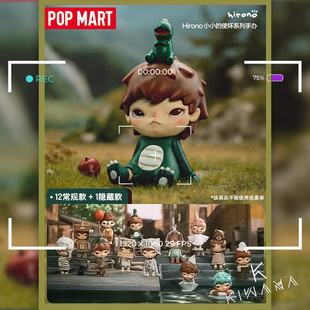 正品泡泡玛特HIRONO小野二2代小小的使坏系列盲盒潮玩手办礼物