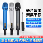 SKM5200无线话筒U段充电麦克风专业家用KTV户外演出声卡直播话筒