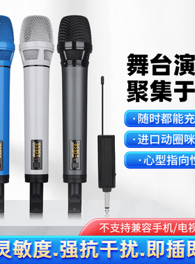 SKM5200无线话筒U段充电麦克风专业家用KTV户外演出声卡直播话筒