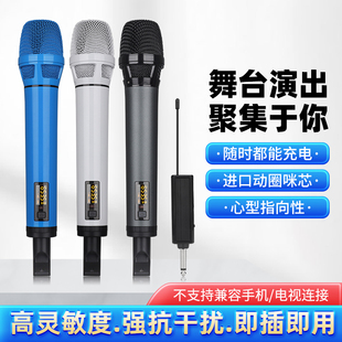 SKM5200无线话筒U段充电麦克风专业家用KTV户外演出声卡直播话筒