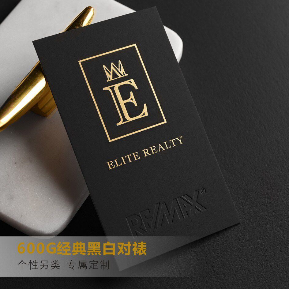 高档名片制作600克黑白卡对裱特种纸UV白卡制作烫金凹凸 咭片印刷