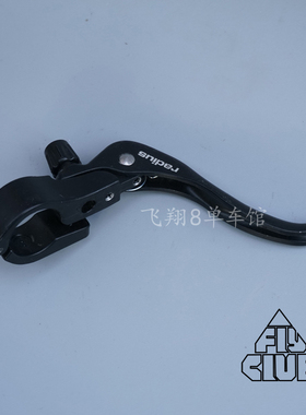 radius台湾彰星 全铝合金刹车套装 死飞刹车器+刹把+线 31.8mm