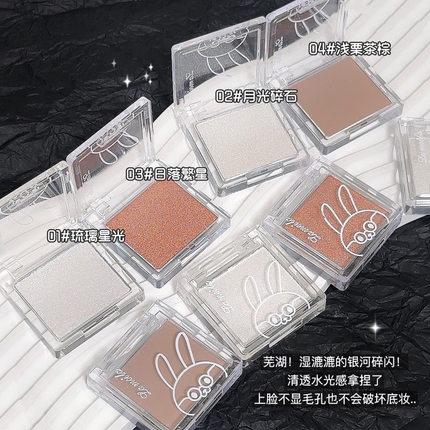 单色高光钻石高光粉脸部卧蚕修容盘珠光闪粉卧蚕高光面部修容粉