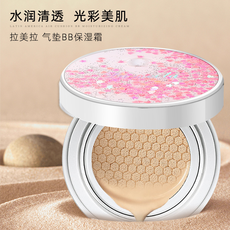 轻薄水润遮瑕气垫遮瑕粉底液bb霜自然不卡粉哑光轻薄干皮油皮