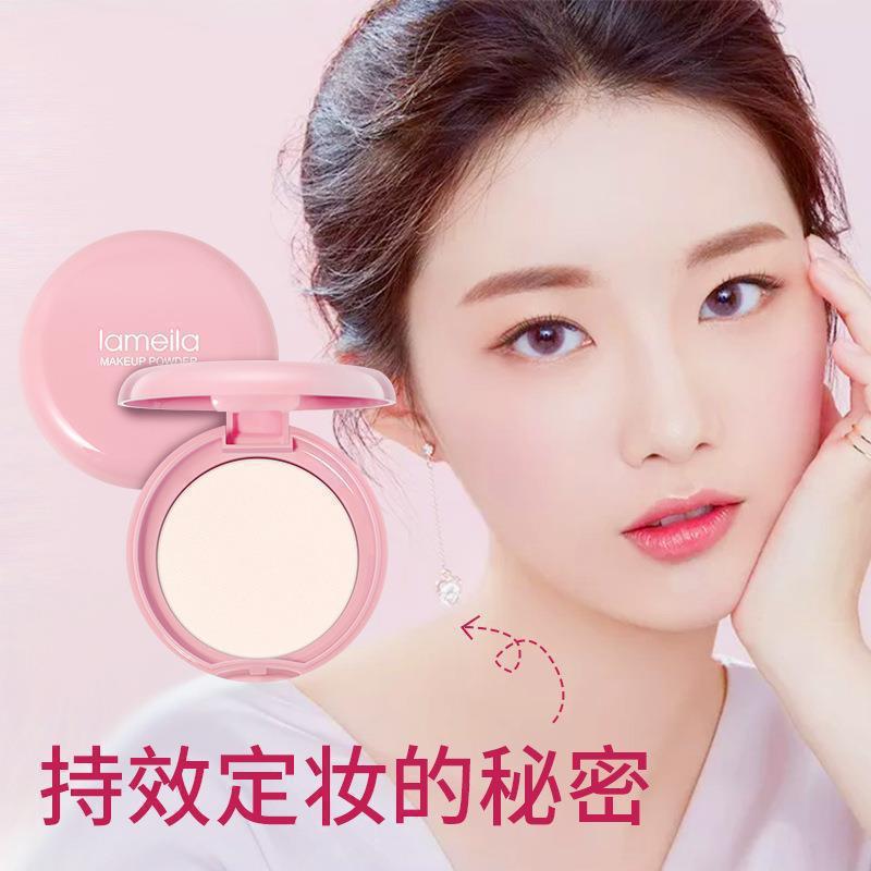 国货 美肤粉饼自然遮瑕定妆蜜粉干湿两用粉底化妆品平价学生