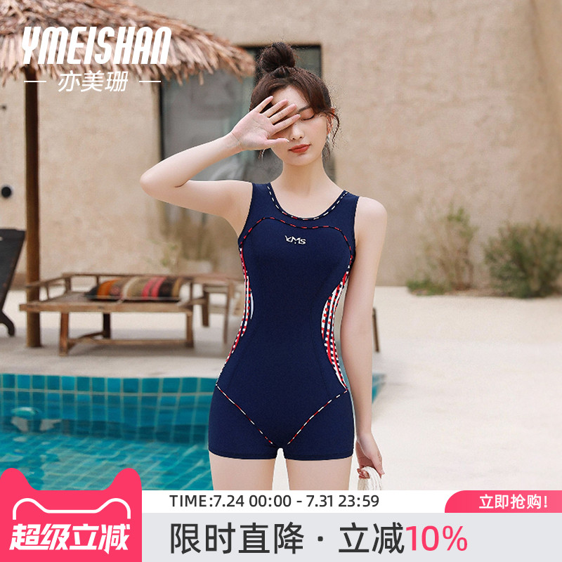 亦美珊竞速泳衣女高级感连体平角专业训练速干2025新款游泳馆专用