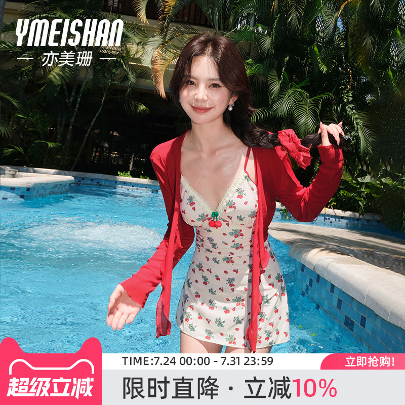 亦美珊长袖罩衫泳衣女成人泡温泉2025年新款爆连体裙式保守两件套