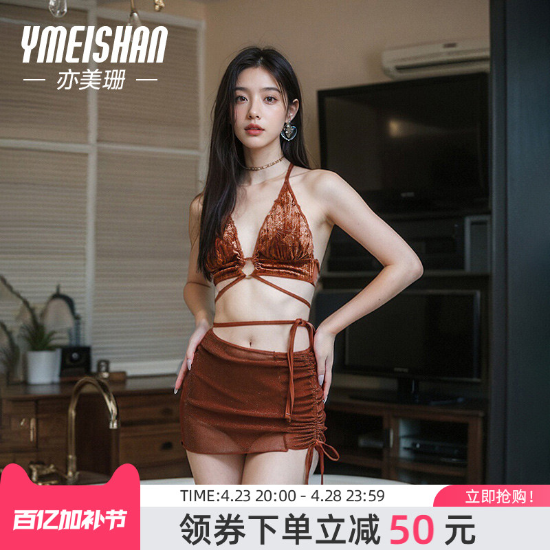 亦美珊泡温泉泳衣女分体式性感纯欲2025新款高级感海边度假三件套