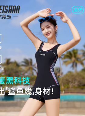 亦美珊泳衣女款高级感2026新款游泳馆专用业竞速女士连体平角成人