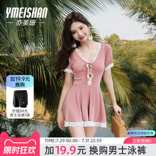 亦美珊成人泳衣女2025新款 高级感分体荷叶边微胖遮肉显瘦温泉泳装