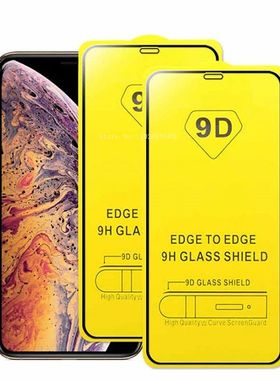 Anti-Burst Protective Glass on IPhone 14 13 12 11 15 Pro Max
