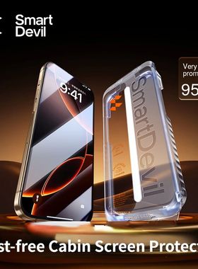 SmartDevil Dust-free Cabin Screen Protector for iPhone 16Pro