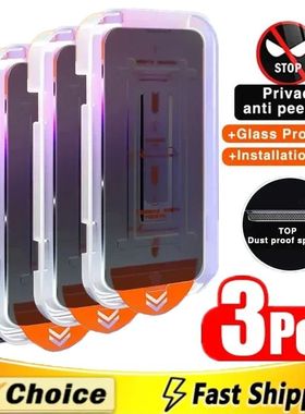 3Pcs Oleophobic Coating Dust Free Installation Privacy Screen Protector For iPhone 16 Anti-spy Glass