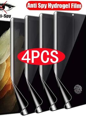 4Pcs Anti Spy Hydrogel Film for Samsung S21 S20 S22 S23 S24