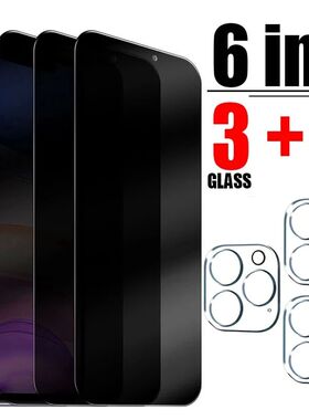 6IN1 Anti-Spy Tempered Glass For iPhone 14 13 12 11 15 Pro M