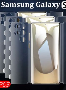 3PCS Butterfly Hydrogel Film For Samsung S25 Ultra S24 Plus