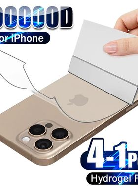 4-1Pcs Back Hydrogel Film For iPhone 16 15 Pro Max 13 14 12