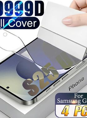 4Pcs Screen Protector For Samsung S25 S24 S23 S21 S20 FE Ult