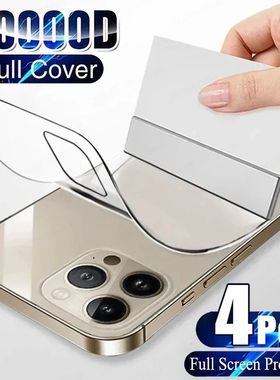 4Pcs Back Film Hydrogel Film For iPhone 11 12 13 14 15 Pro M