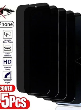 1-5Pcs Privacy Screen Protector for IPhone 14 11 12 13 15 16 17 Air Anti-spy Film for iPhone Glass