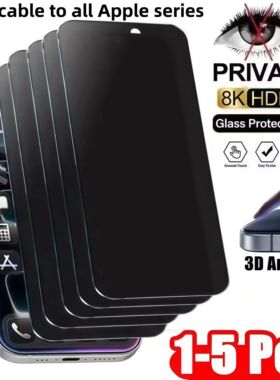 1-5Pcs Full Cover Anti-spy Tempered Glass Private Screen Pro