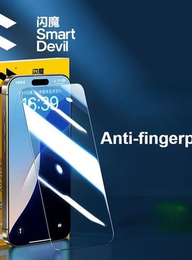 SmartDevil HD Tempered Glass Film for iPhone 16 Pro Max Priv