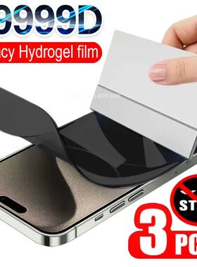 3PCS Anti-Spy Hydrogel Film for iPhone 15 13 11 12 14 Pro Ma