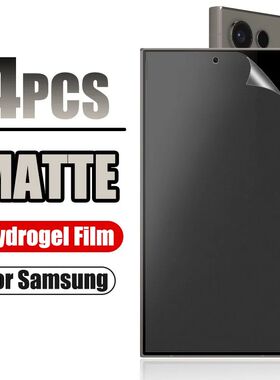 4Pcs Hydrogel Film Matte For Samsung Galaxy S24 S23 S21 S22