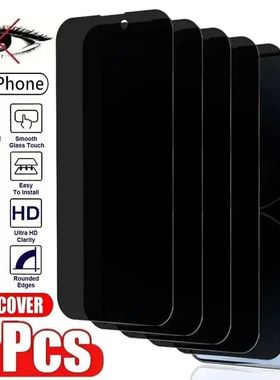 5Pcs Matte Ceramic Privacy Screen Protector for IPhone 14 11 12 13 15 Anti-spy Film for IPhone