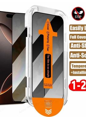 1-2PCS Privacy Tempered Glass For iPhone 16 15 14 Plus 13 12 11 Pro Max  Dust Free Screen Protector
