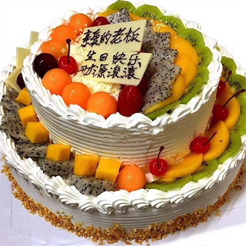 定制创意新鲜水果双层生日蛋糕全国同城配送速递男女士茂名新款订