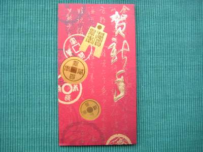 中国风新年贺卡 新春贺卡 春节贺卡 拜年卡 凹凸烫金版