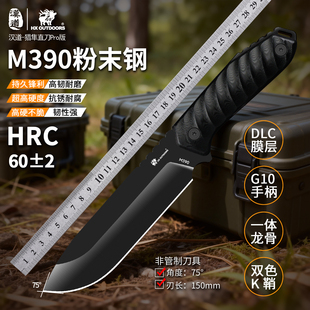 汉道猎隼Pro直刀M390粉末钢高硬度锋利砍柴刀丛林开山开路排障刀