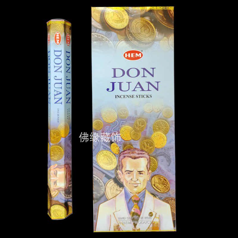 印度香hem品牌 don juan唐璜招财香 线香好运财运香 室内薰香竹签