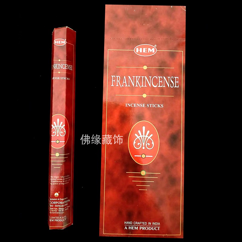印度香HEM品牌 FrankIncense乳香线香竹签香室内薰香棍香正品香