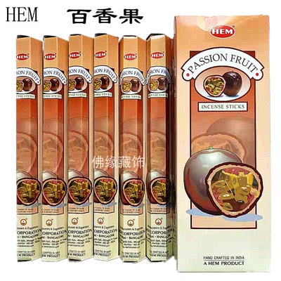 hem品牌passion西番莲室内线香