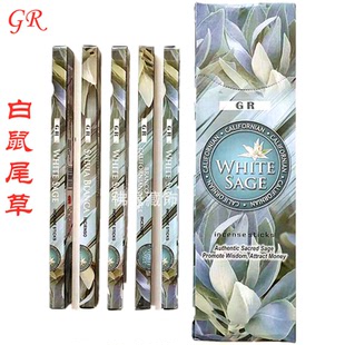 GR印度香White Sage incense 鼠尾草线香净化棍香