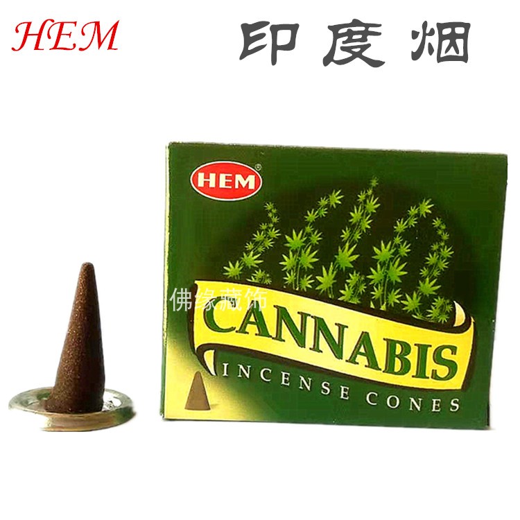 印度烟hem品牌cannabis印度烟锥香室内薰香梦幻之灵奇幻花正品香