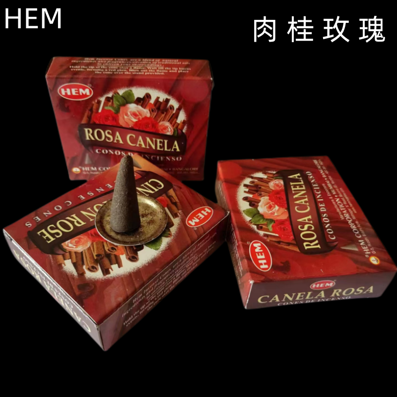 印度香HEM CINNAMON ROSE玫瑰肉桂香薰锥香室内薰香塔香味持久