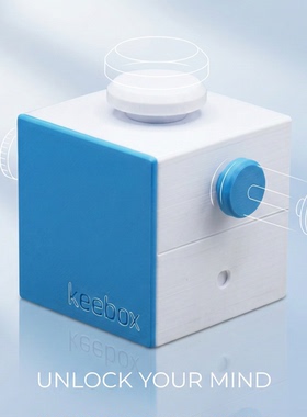 gm同款keebox blue 智力解题玩具解锁思维益智闯关玩具蓝色方块