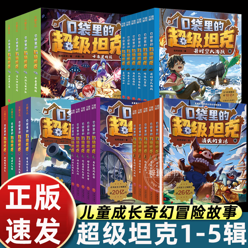 入选二年级语文课本目录图书