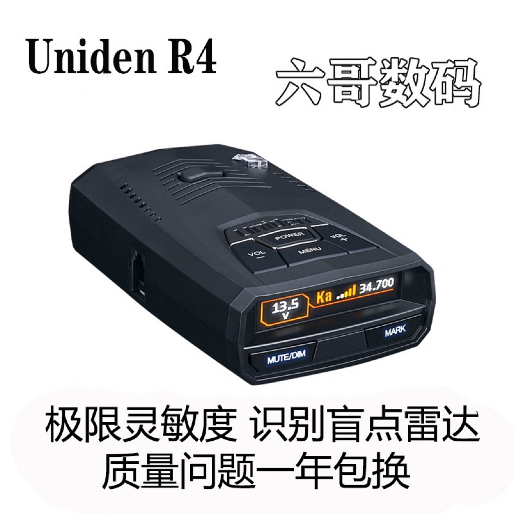 원래 수입 YOULI 전기 UNIDENR4 레이저 레이더 전자 개 모바일 꼬리 속도계 CHAOQINGSHENG 2 세대