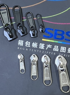 sbs拉头3#5#8#10#尼龙拉链头加厚长牌正反装箱包书包帐篷拉头辅料