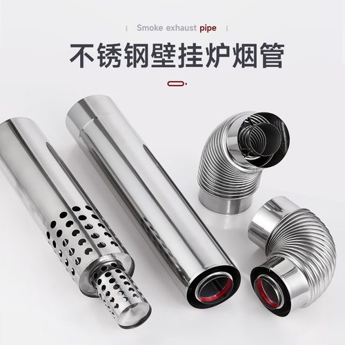 不锈钢双层排烟管包邮
